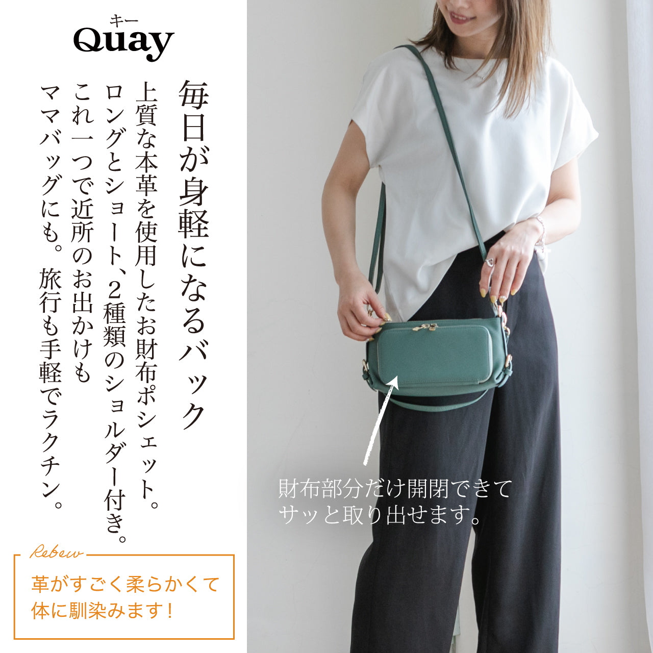 新品新品イマイバッグ QUAY お財布 ショルダー お財布ポシェット ウォレットバッグ 本革 バッグ レディース 大容量 ポシェット お財布ポーチ  バッグ