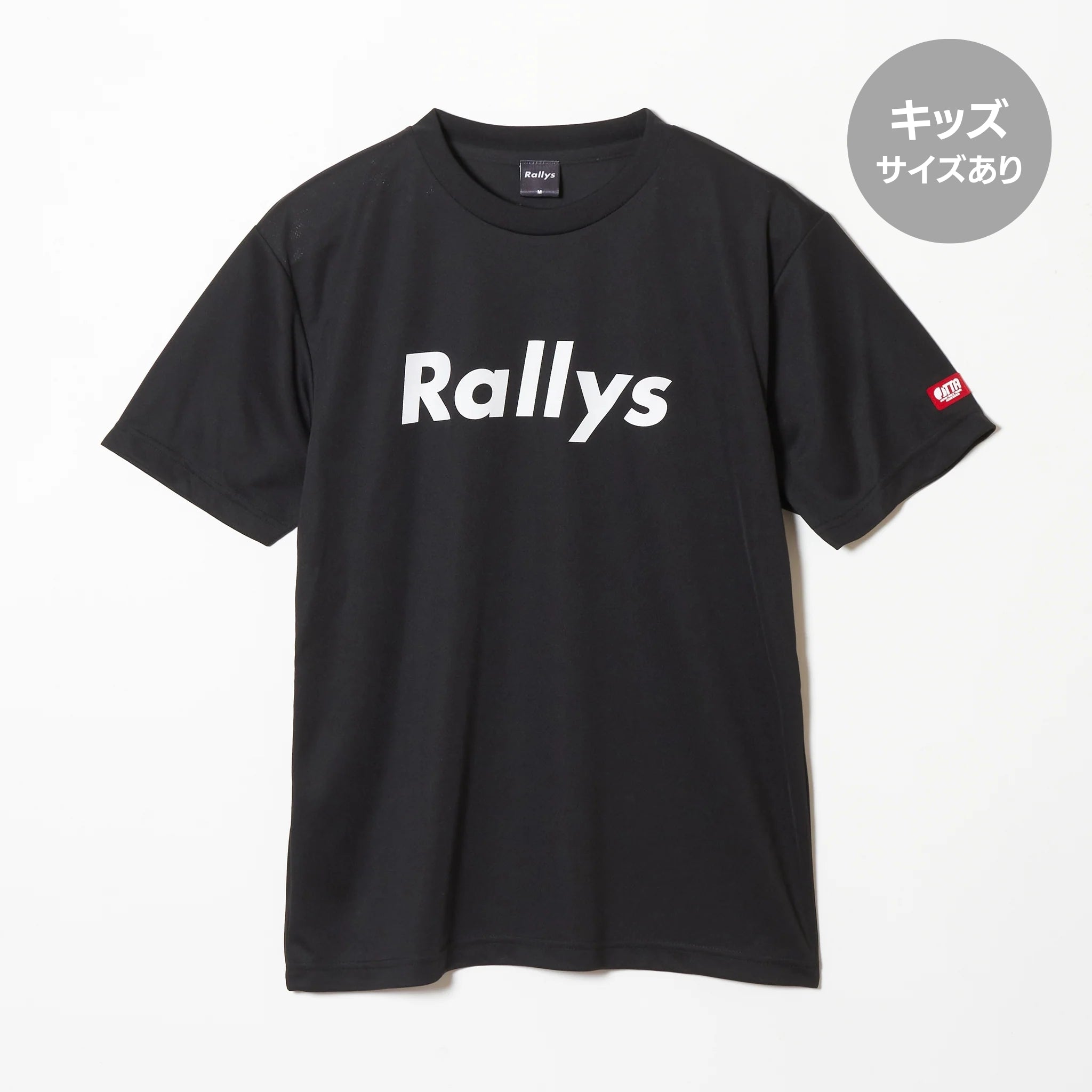 漢は黙ってオールフォア』Tシャツ｜心が熱くなる卓球練習着