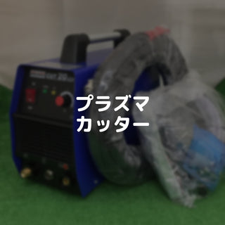 最新入荷】 takanen様依頼品 溶接機 ブレーキ - medivolve.ca