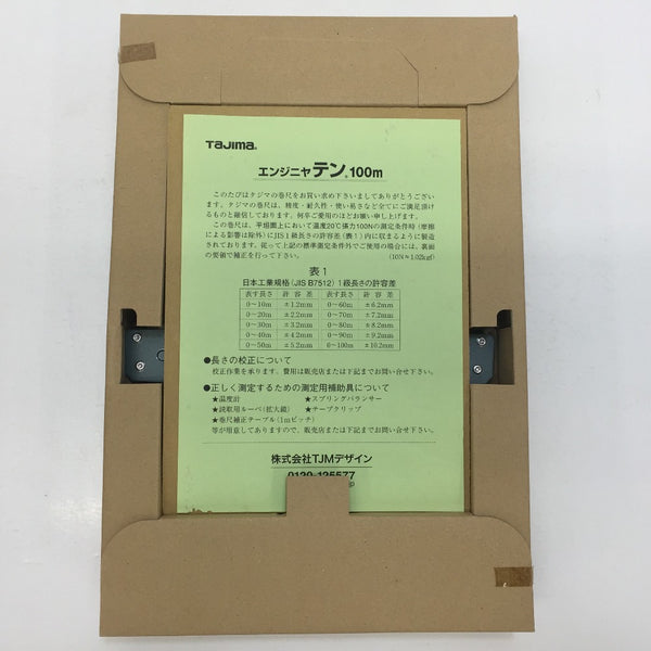 レビューで送料無料】 タジマ TAJIMA エンジニヤ テン 100m ETN-100 JAN