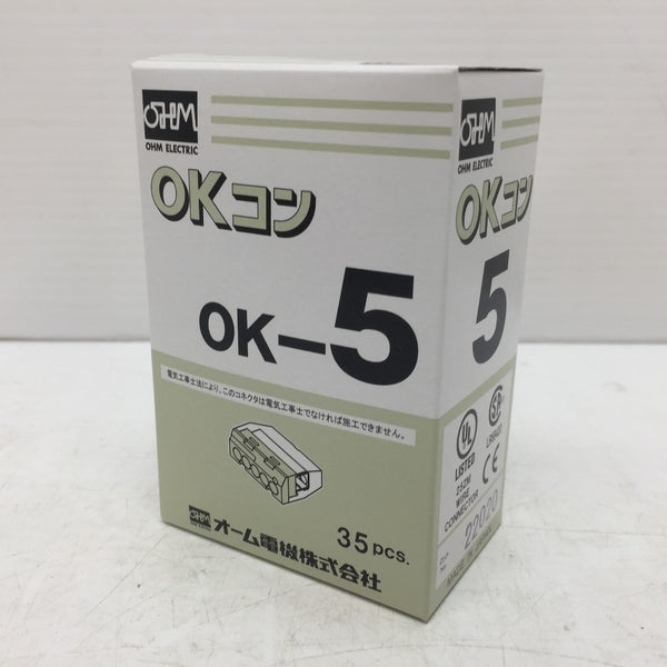 再再販！ オーム電機 OK-2 屋内配線用差込形電線コネクタ OKコン 60個