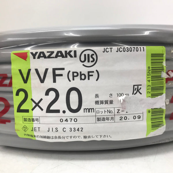 矢崎エナジーシステム VVFケーブル 2.0mm×3芯 100m VVF3×2.0 - 4