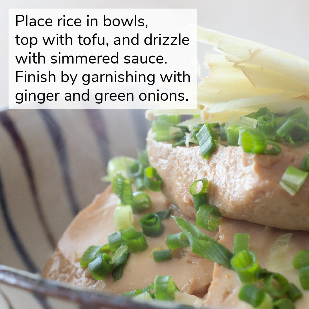 5. Serve the rice into individual bowls. Gently top with the tofu, drizzling it with the reduced liquid. Finish by garnishing with julienned ginger and green onions.