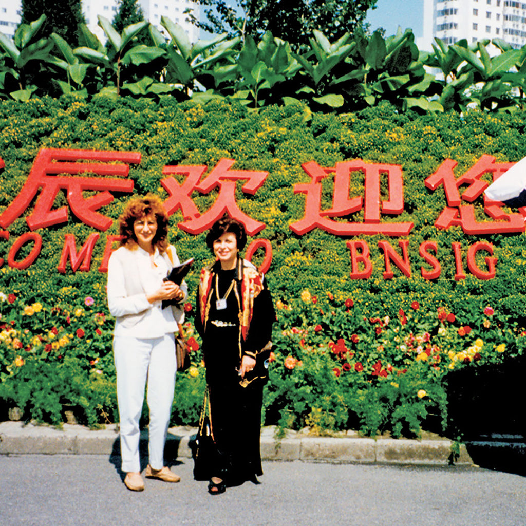 Mrs. Audi in Beijing, 1995