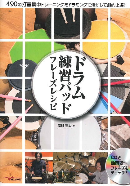 嶋崎雄斗：手拍子パフォーマンス「ハンドクラップ・アンサンブル〈ミドル〉」 | ヤマハの楽譜通販サイト Sheet Music Store