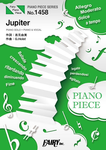 楽譜】ポピュラーピアノ | ヤマハの楽譜通販サイト – Page 38 – Sheet 