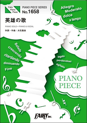 ピアノ一覧 | ヤマハの楽譜通販サイト Sheet Music Store – Page 65