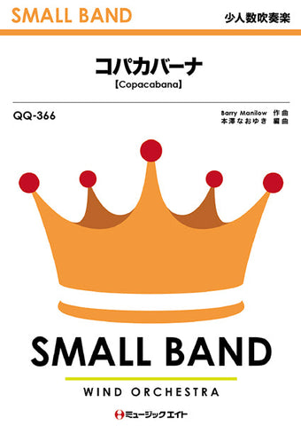 商品 – tagged スコア＆パート譜セット – Page 144 – Sheet Music Store