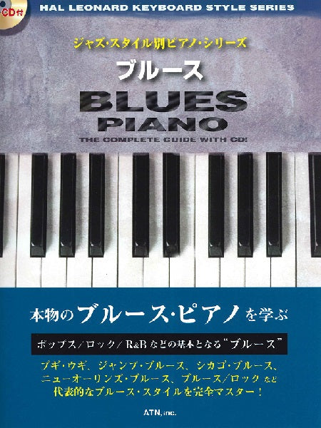 ピアノ・スコア マンマ・ミーア！ヒア・ウィー・ゴー | ヤマハの楽譜通販サイト Sheet Music Store
