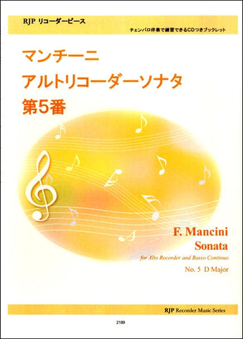 管楽器・管アンサンブル | ヤマハの楽譜通販サイト Sheet Music Store – Page 228