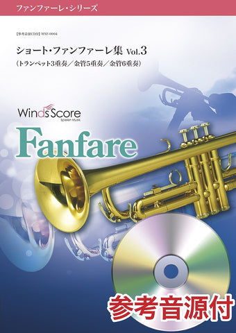 吹奏楽・バンド | ヤマハの楽譜通販サイト Sheet Music Store – Page 147