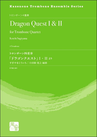 管楽器・管アンサンブル | ヤマハの楽譜通販サイト Sheet Music Store – Page 196