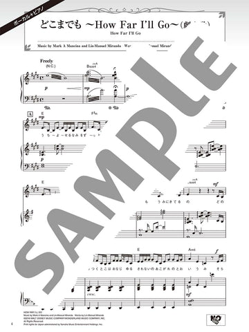 声楽・合唱 | ヤマハの楽譜通販サイト Sheet Music Store – Page 230