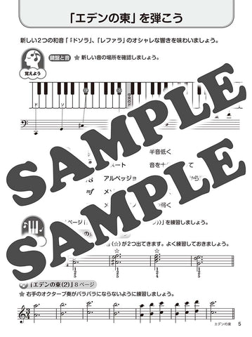 ベートーヴェン検索結果一覧 | ヤマハの楽譜通販サイト Sheet Music Store