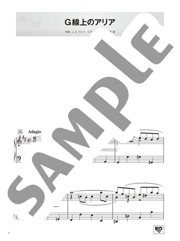 ベートーヴェン検索結果一覧 | ヤマハの楽譜通販サイト Sheet Music Store