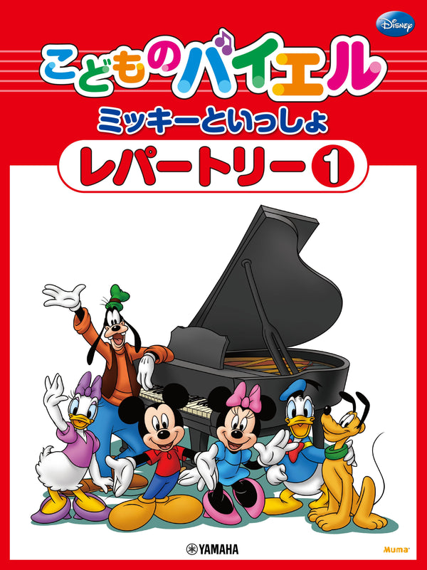 ピアノ・ソロ おとなの日本抒情歌１ 春・夏編 | ヤマハの楽譜通販サイト Sheet Music Store