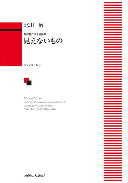 ドイツ オペラ アリア名曲集（ソプラノ） | ヤマハの楽譜通販サイト Sheet Music Store