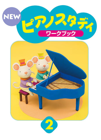 プレ検索結果一覧 | ヤマハの楽譜通販サイト Sheet Music Store