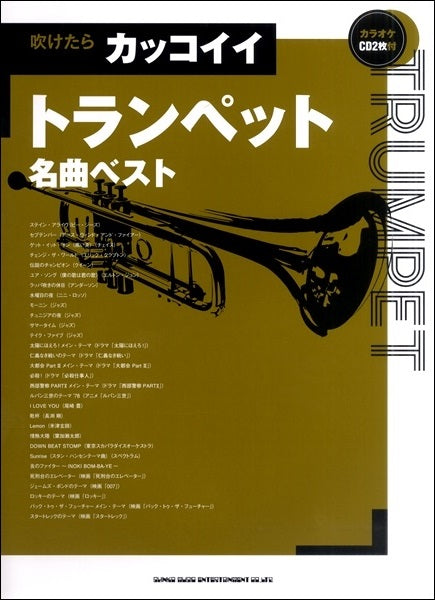 １オクターブで吹ける やさしいフルート小品集 | ヤマハの楽譜通販サイト Sheet Music Store