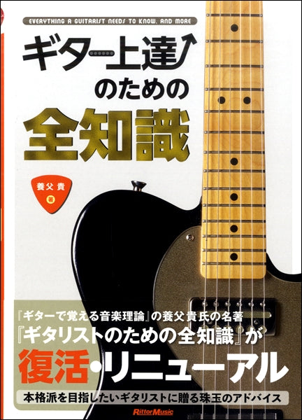 クーポン対象外】 ポピュラー コレクション アルゼンチン タンゴ ピアノ ギター