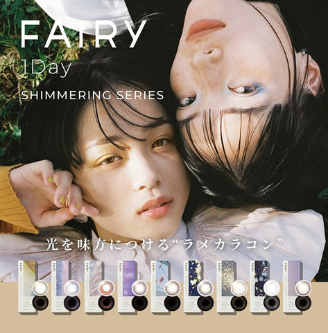 Fairy 1 Day Shimmering Series Contact Lenses 10 Pack