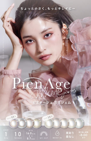 Pienage 1 Day Contact Lenses