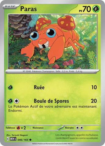 Commune - Pokemon - 151 - Évoli 133/165 Version - Etat Français - NM