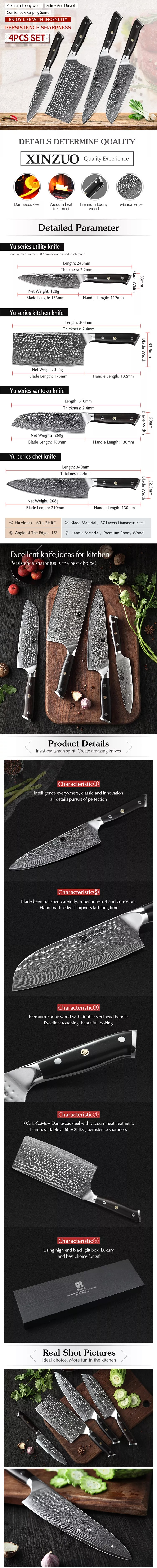 4PCS Damascus Knife Set