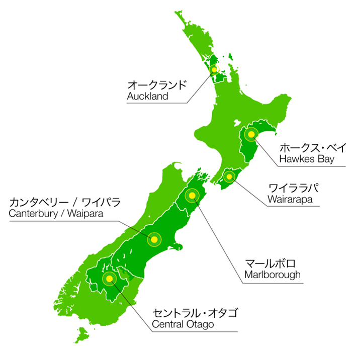 ニュージーランドの赤ワイン主要産地