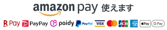 お支払い方法のロゴマーク表示　VISA、マスターカード、JCB、アメリカン・エキスプレス、アップルペイ、グーグルペイ、ペイペイ、楽天ペイ、ペイパル、アマゾンペイ