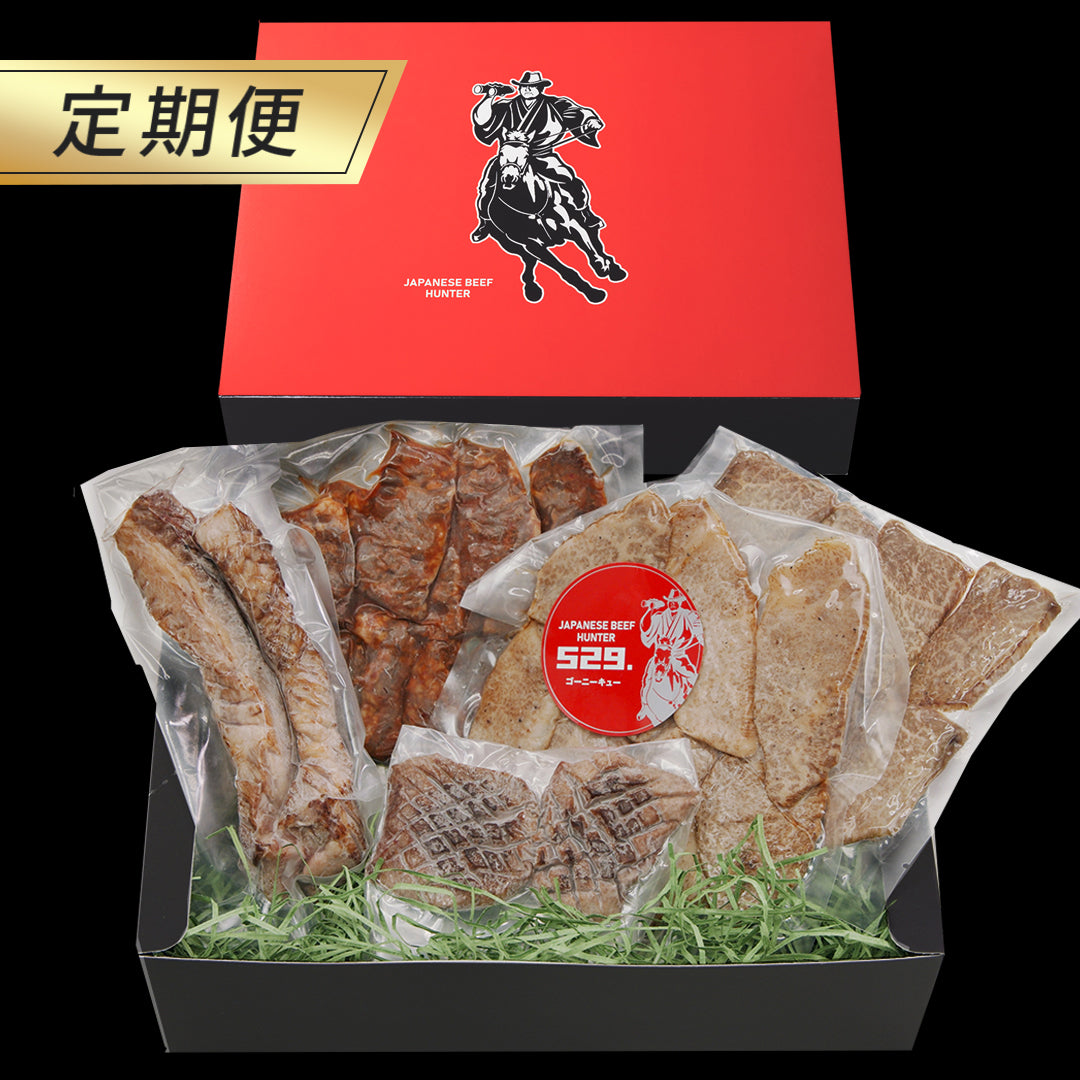 299円 マーケティング 焼肉セット アメリカ産 デンマーク産 約 450g 冷凍食品 詰合せ10kgまで