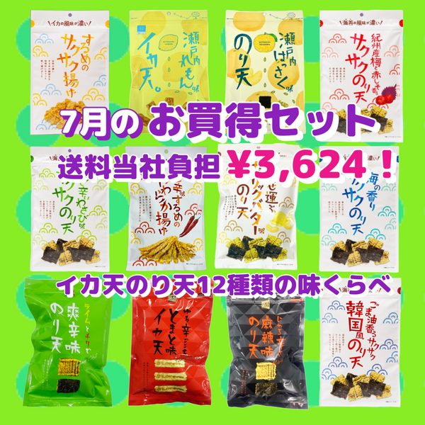 10日間のみの残暑セール超限界価格！田七人参3ヵ月分は原末300g必要です。