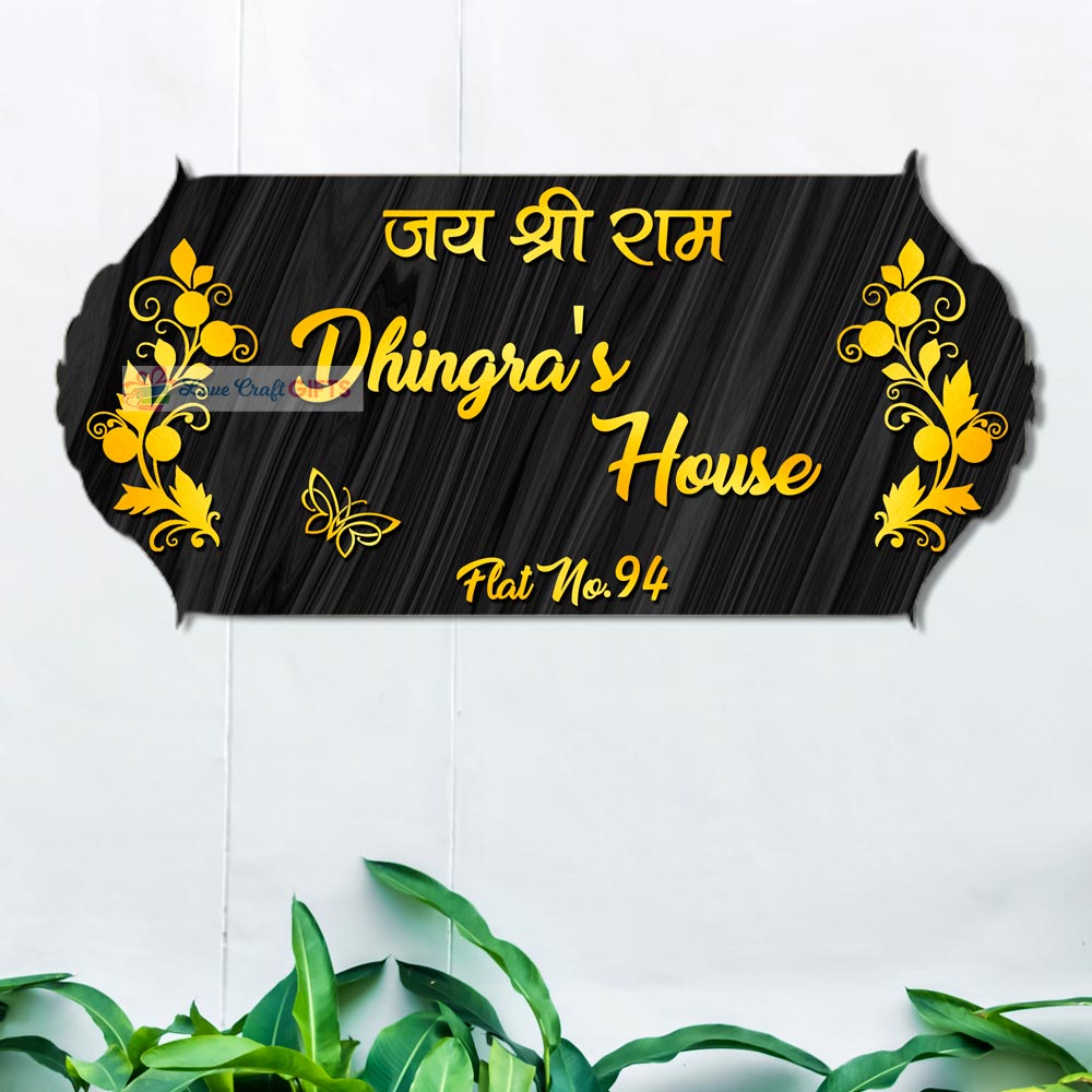 Jai Shree Ram Wooden Home Name Plates - love craft gift