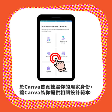 Canva 印Tee 香港製品 Hong Kong Production