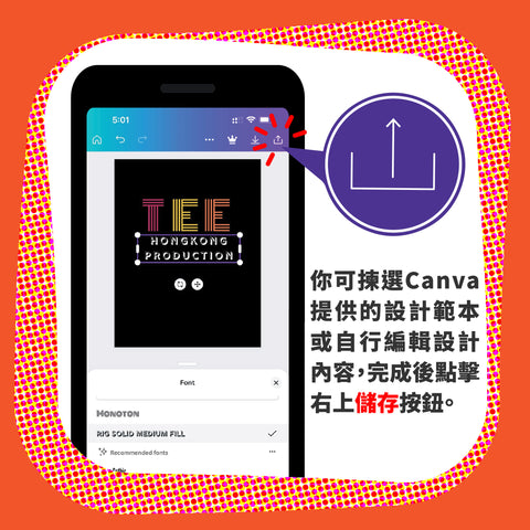 Canva 印衫 香港製品 Hong Kong Production 