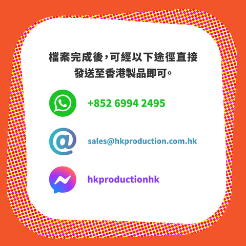 Canva 印衫 香港製品 Hong Kong Production 