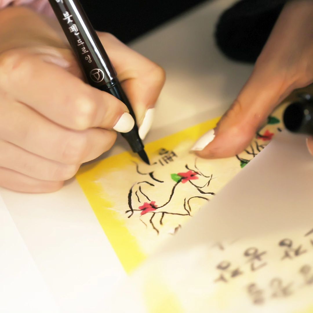 Calligraphy in korean village (4).jpg__PID:e6410ff2-4cf7-4b6c-8100-4d62c4b01f94