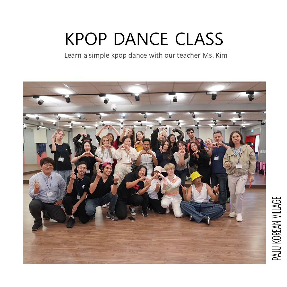Kpop dance in Korean village (3).jpg__PID:7eb2ea27-18e7-4be9-adc2-92eb6debbdc2