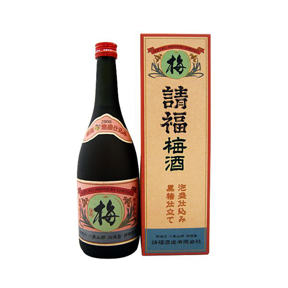 モンドセレクション受賞蔵 樽熟梅酒 天空の月 老松酒造(大分県)500ml