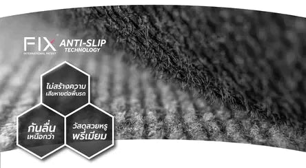 Fix International Patent Anti-Slip Technology. Zero damage to floorboard. Premium car solution