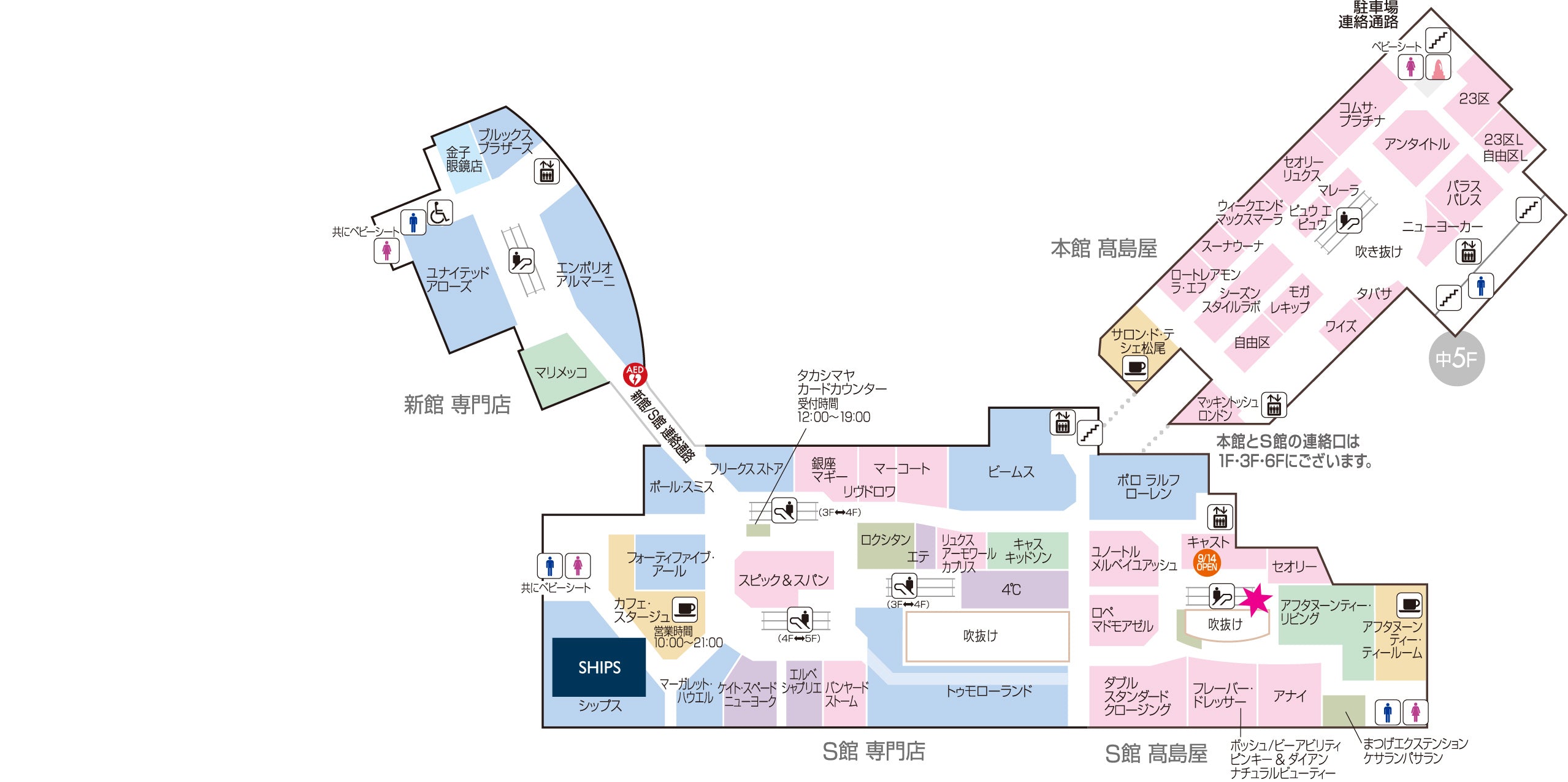 柏高島屋S館4階フロアマップ