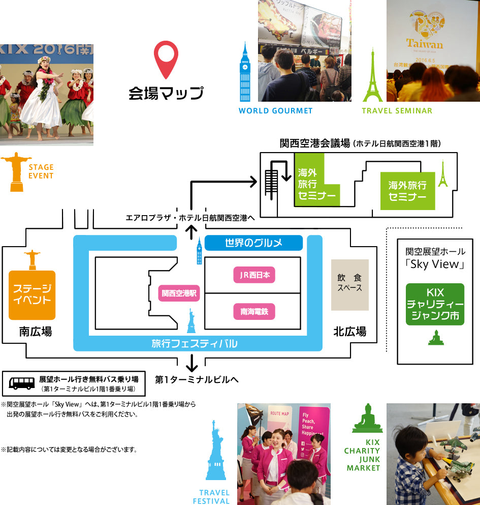 map_kanku-tabihaku