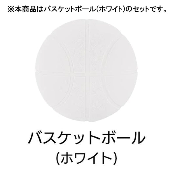 アンジュスマイル ナイトライトボール バスケットボール ホワイト