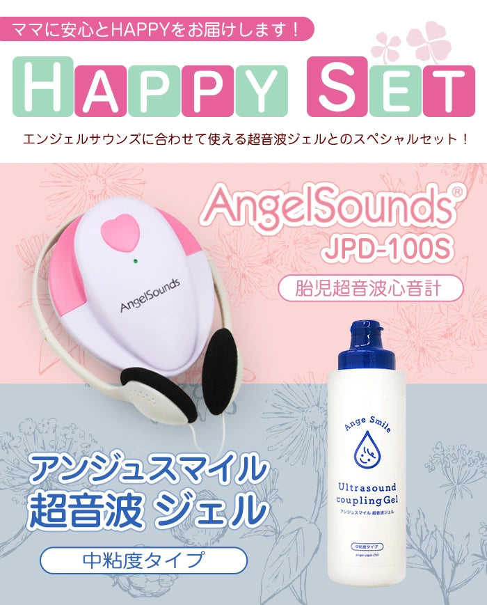 エンジェルサウンズ JPD-100Smini 付属品のみ AngelSounds