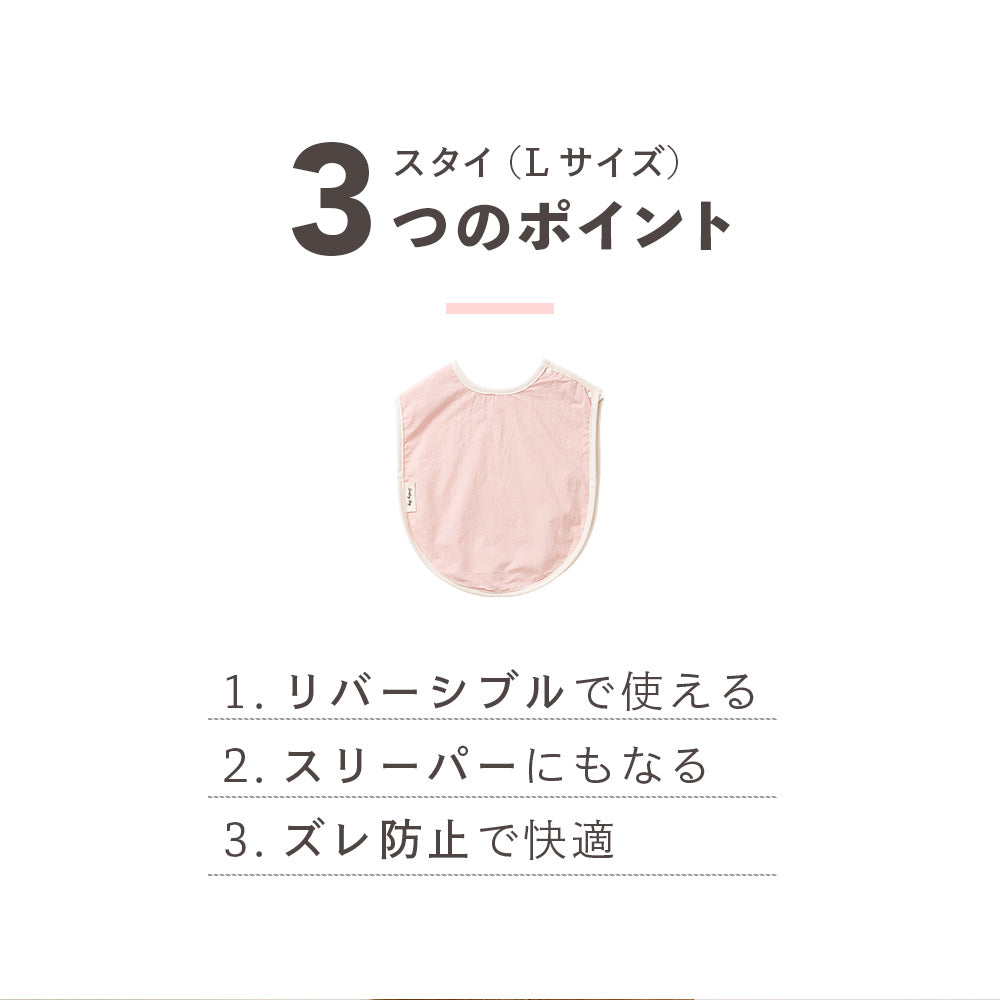 3つのポイント