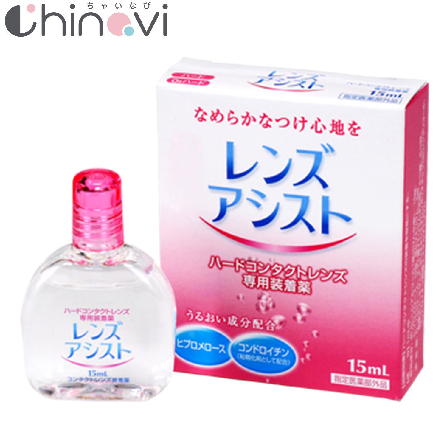 エイコー Cmプラス コンタクトレンズ ポスト便 ソフト 6箱 15ml ハード兼用