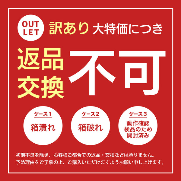 ■訳あり/箱潰れ・箱汚損品■ CHINAVI デジタル非接触体温計 JPD-FR409-C 医療機器認証取得