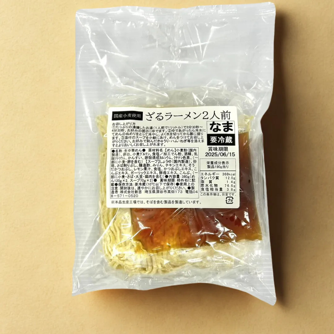 ざるラーメン