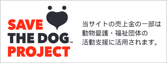 SAVE THE DOG PROJECT