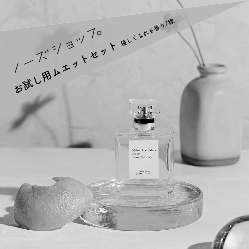 エッセンシャルパルファン ザ・ムスク 100mlボトル ムスク MUSK - 香水